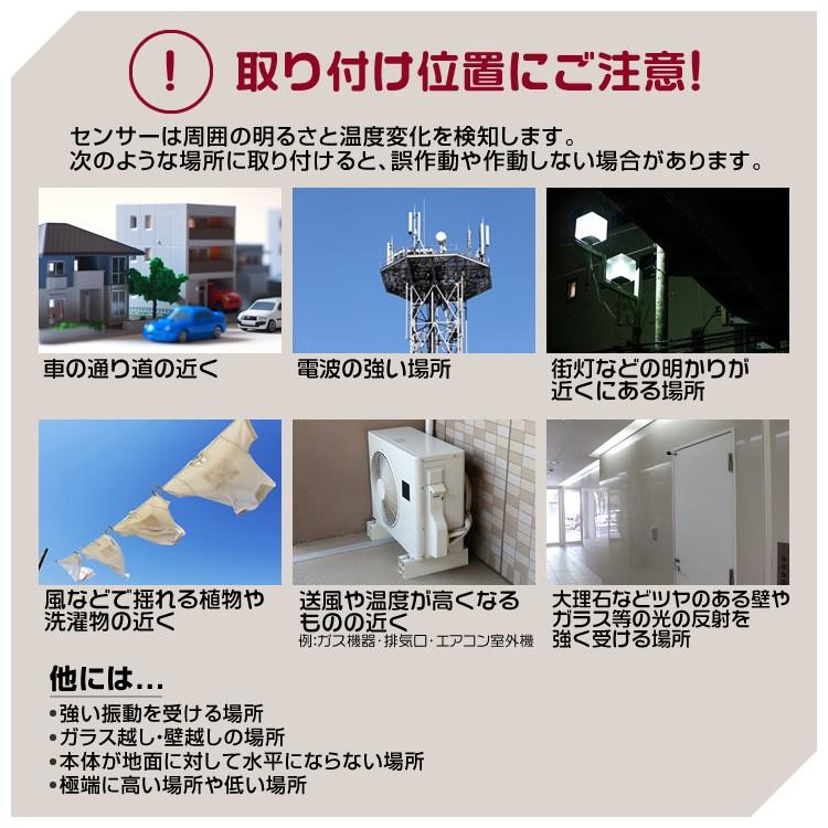 人感センサーライト Led 屋外 2灯式 ガーデンライト 昼光色 Led投光器 屋外照明 防犯 玄関 Abj003ac Tantobazarshop 通販 Yahoo ショッピング