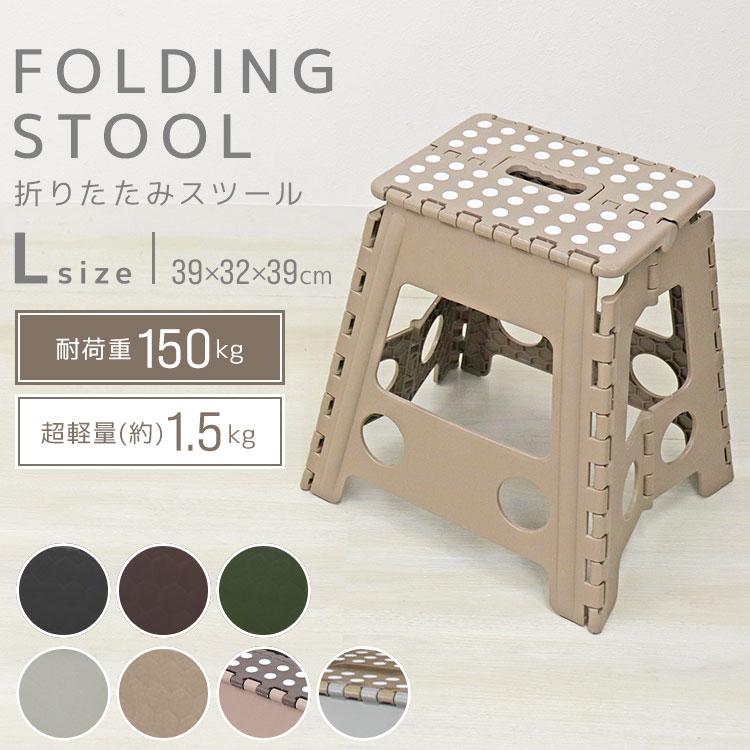 WEIMALL 踏み台 折りたたみ 脚立 足場 ステップ台 スツール イス
