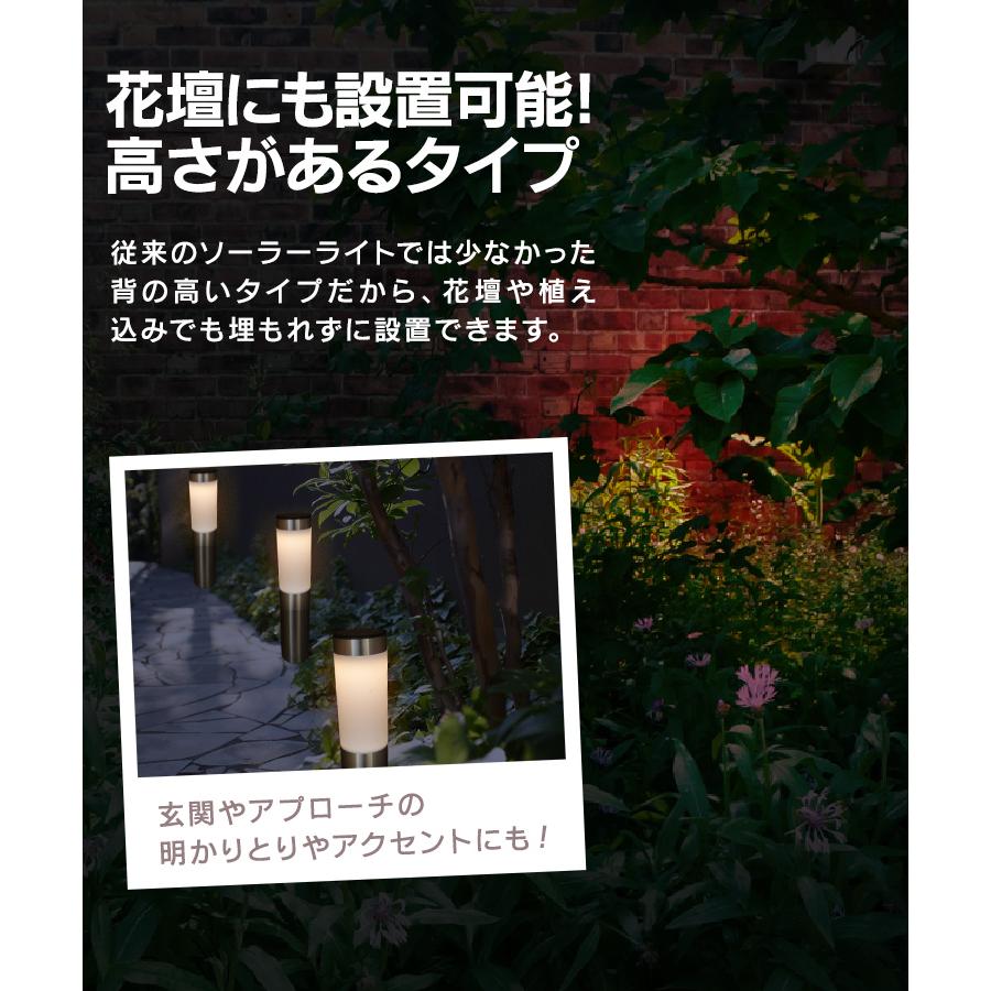 WEIMALL ソーラーライト ガーデンライト 屋外 センサーライト