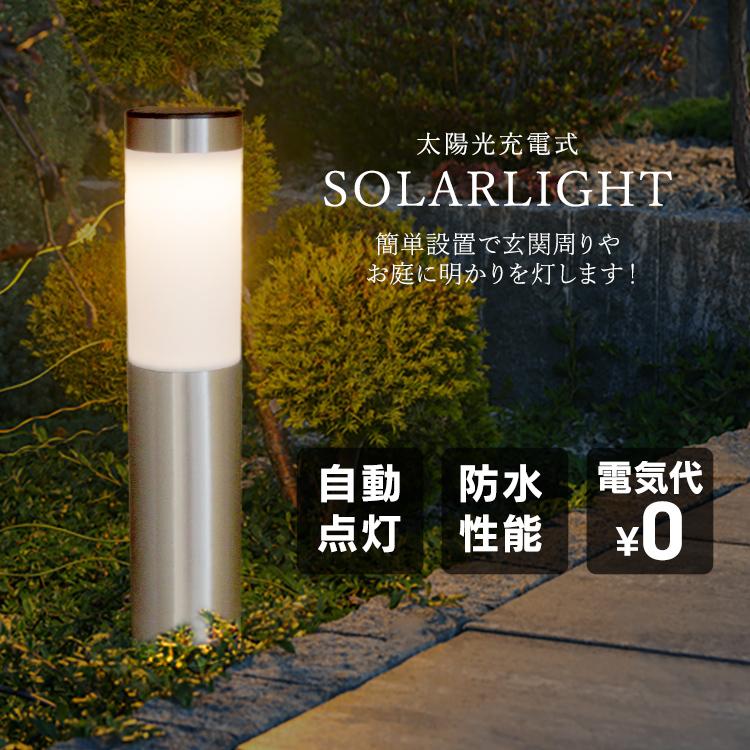 ソーラーライト屋外センサーライト LEDガーデンライト WEIMALL ソーラーライト ガーデンライト 屋外 センサーライト