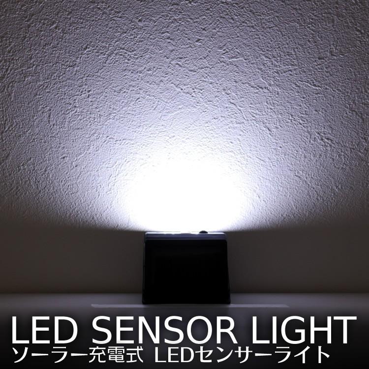 LEDソーラーライト 屋外 明るい センサーライト 屋外 led 防水 人感センサーライト 玄関 屋外 防水 防犯 駐車場 玄関 太陽光発電 電気代0円 省エネ おすすめ :ACA00400:tantobazarshop - 通販 - Yahoo!ショッピング LEDソーラーライト 屋外 明るい センサーライト 屋外 led 防水 人感センサーライト 玄関 屋外 防水 防犯 駐車場 玄関 太陽光発電 電気代0円 省エネ おすすめ :ACA00400:tantobazarshop - 通販 - Yahoo!ショッピング