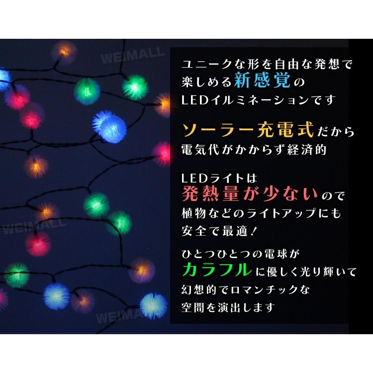 イルミネーション LED ライト ソ ーラー ガーデン 屋外 防滴 電飾 夜間自動点灯 50球 ボンボン 毛 玉 7m ツリー グランピング キャンプ :ACA01070:tantobazarshop - 通販 - Yahoo!ショッピング イルミネーション LED ライト ソ ーラー ガーデン 屋外 防滴 電飾 夜間自動点灯 50球 ボンボン 毛 玉 7m ツリー グランピング キャンプ :ACA01070:tantobazarshop - 通販 - Yahoo!ショッピング