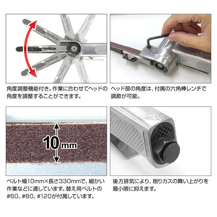 WEIMALL ベルトサンダー 360°調節可能 10mm エアツール エア WEIMALL ベルトサンダー 360°調節可能 10mm エアツール エア