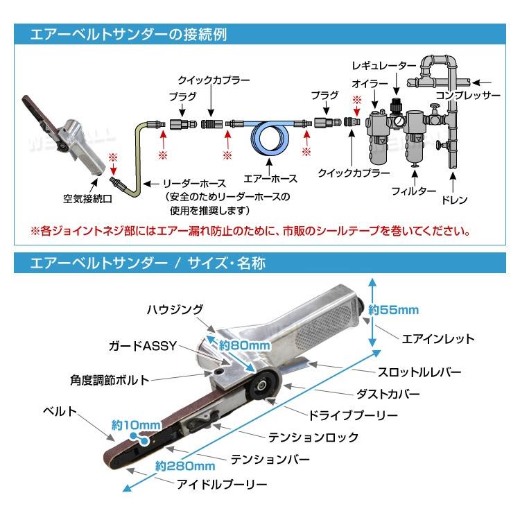 WEIMALL ベルトサンダー 360°調節可能 10mm エアツール エア WEIMALL ベルトサンダー 360°調節可能 10mm エアツール エア