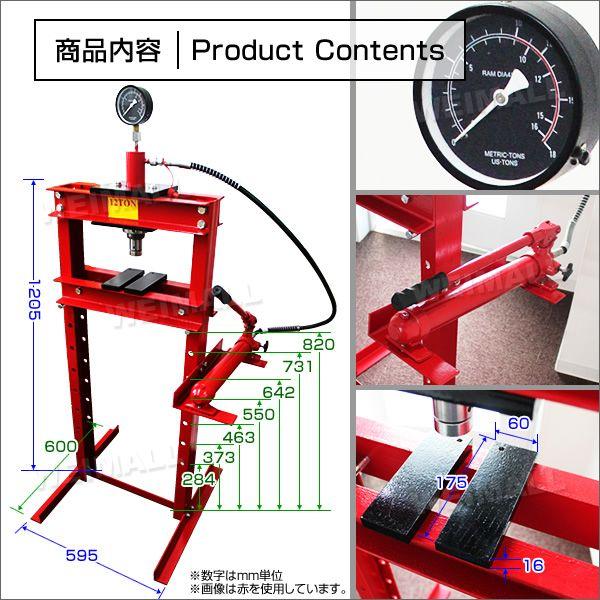 メーター付 12トン 12t 油圧プレス ショッププレス アタッチメントセット 門型プレス機 門型 プレス機 黒 自動車 バイク 整備 鉄板 :AT019MP12B:tantobazarshop - 通販 - Yahoo!ショッピング メーター付 12トン 12t 油圧プレス ショッププレス アタッチメントセット 門型プレス機 門型 プレス機 黒 自動車 バイク 整備 鉄板 :AT019MP12B:tantobazarshop - 通販 - Yahoo!ショッピング