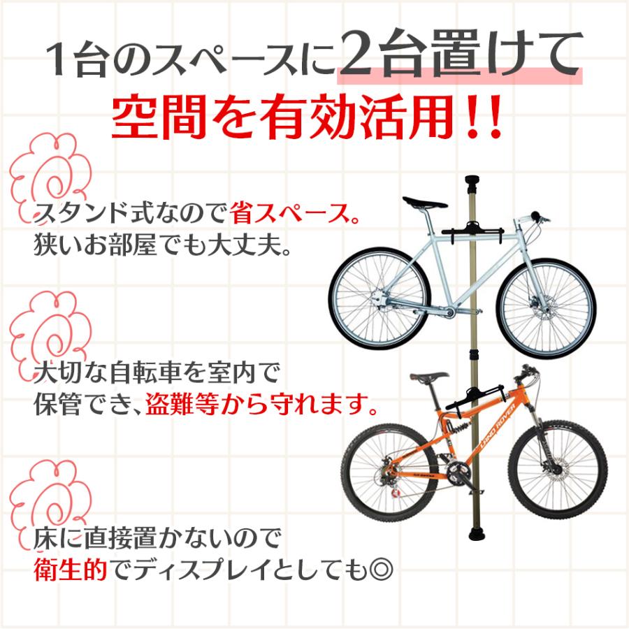 自転車スタンド 2台置き 室内 倒れない ディスプレイスタンド つっぱり式 省スペース 縦置き 送料無料 At031 Tantobazarshop 通販 Yahoo ショッピング