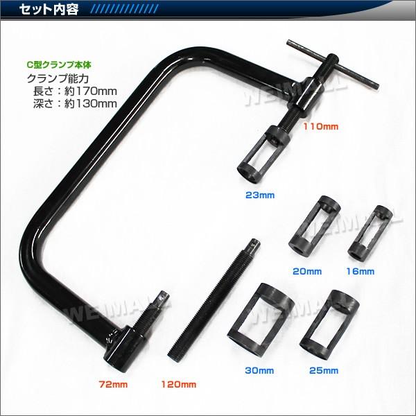 WEIMALL（ウェイモール） バルブスプリングコンプレッサーセット