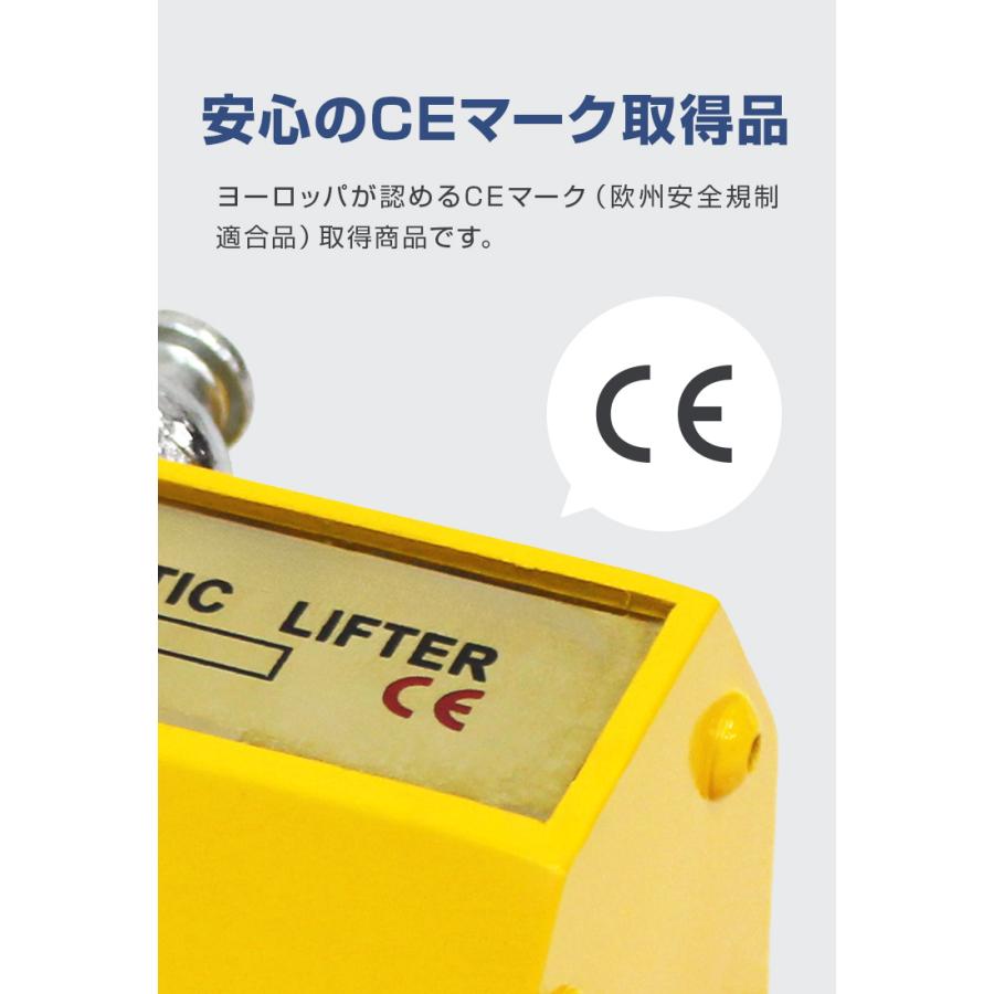 リフティングマグネット100kg 永久磁石 吊り下げ式 電源不要 超強力 国際CE認証品】リフティングマグネット 100kg 永久磁石 吊り下げ