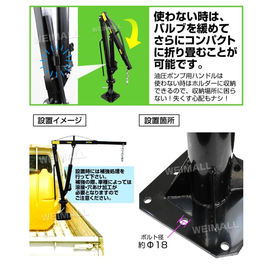 ピックアップリフト 油圧クレーン スイベル式 トラッククレーン リフト  