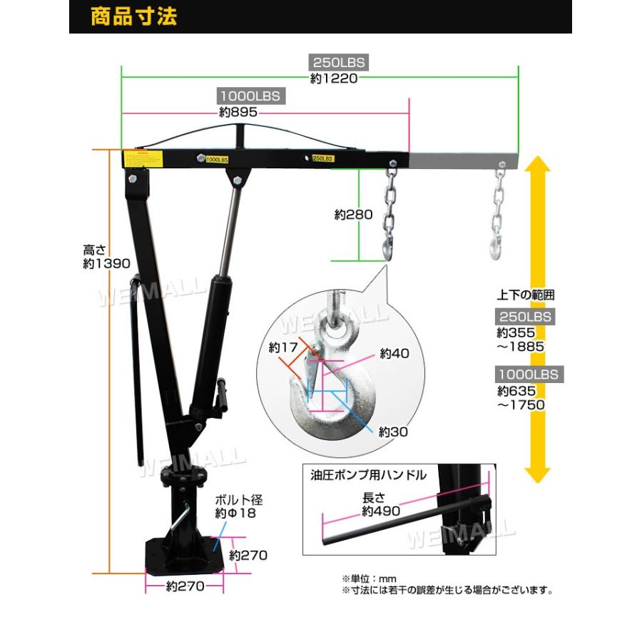 ピックアップリフト 油圧クレーン スイベル式 トラッククレーン リフト  