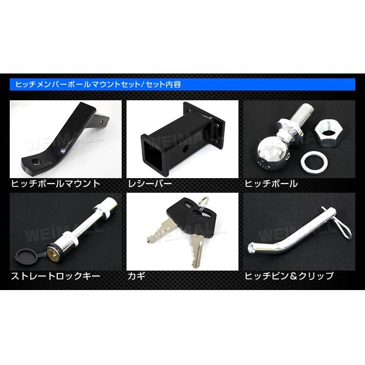 ☆限定SALE☆ トレーラー 牽引 4穴 ヒッチメンバー 6インチ ヒッチ