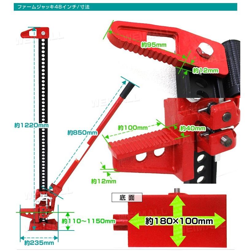 ジャッキ ファームジャッキ ハイリフト ジャッキ 3t 3トン 48インチ タイガージャッキ オフロード クロカン ジムニー ジープ Suv車 At054j48 Tantobazarshop 通販 Yahoo ショッピング
