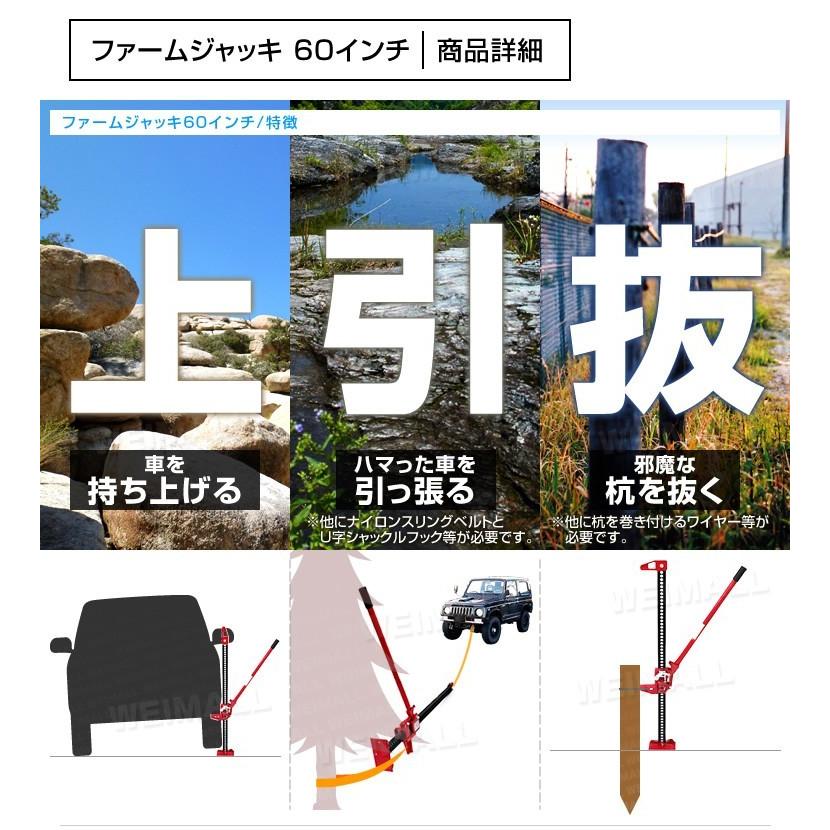 予約 ジャッキ ファームジャッキ ハイリフト ジャッキ 3t 3トン 60インチ タイガージャッキ オフロード クロカン ジムニー ジープ Suv車 At054j60 Tantobazarshop 通販 Yahoo ショッピング