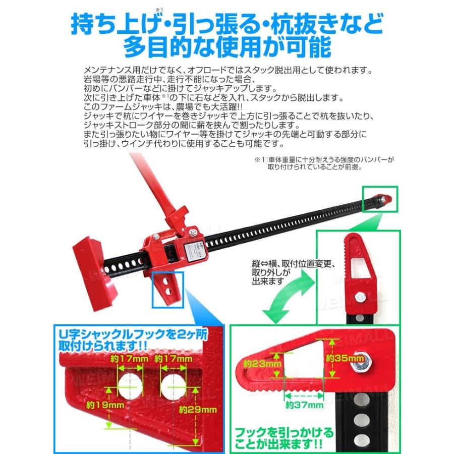 予約 ジャッキ ファームジャッキ ハイリフト ジャッキ 3t 3トン 60インチ タイガージャッキ オフロード クロカン ジムニー ジープ Suv車 At054j60 Tantobazarshop 通販 Yahoo ショッピング