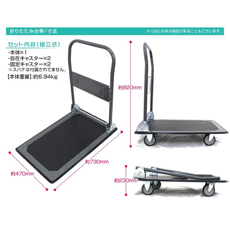 WEIMALL（ウェイモール） 台車 平台車 折りたたみ 軽量 150kg