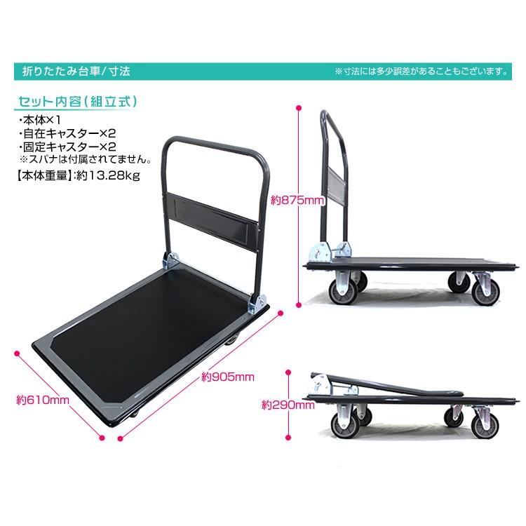 WEIMALL（ウェイモール） 台車 平台車 折りたたみ 軽量 300kg