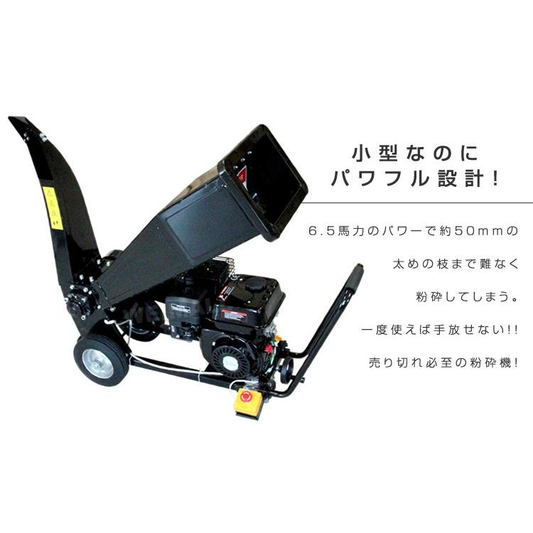 WEIMALL 粉砕機 ウッドチッパー エンジン粉砕機 樹木粉砕機 6.5 WEIMALL 粉砕機 ウッドチッパー エンジン粉砕機 樹木粉砕機 6.5
