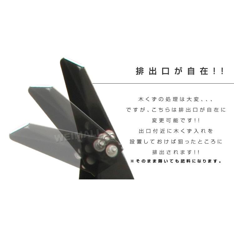 WEIMALL 粉砕機 ウッドチッパー エンジン粉砕機 樹木粉砕機 6.5 WEIMALL 粉砕機 ウッドチッパー エンジン粉砕機 樹木粉砕機 6.5