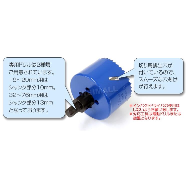 ホールソー  16pcs 16本セット 金属 ハイス鋼 穴開け 木工用ホルソー 金工 旋盤 ドリル プラ板 配管 38 マルチホルソー ケース付｜tantobazarshop｜04