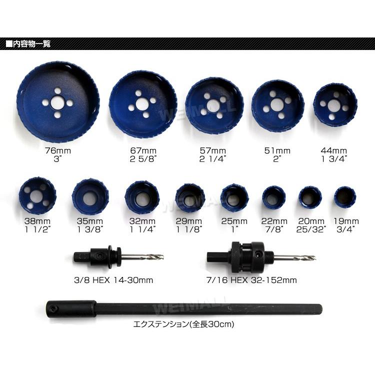 WEIMALL（ウェイモール） ホールソー 16pcs 16本セット 金属 ハイス鋼
