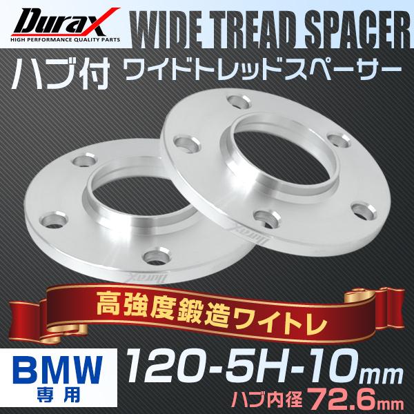 Durax ワイドトレッドスペーサー 100-4H-P1.5-40mm ナット付 赤 8E 4穴 ワイトレ トヨタ 三菱 ホンダ マツダ ダイハツ 2枚セット  ホイール :B3410BK2:tantobazarshop - 通販 - Yahoo!ショッピング