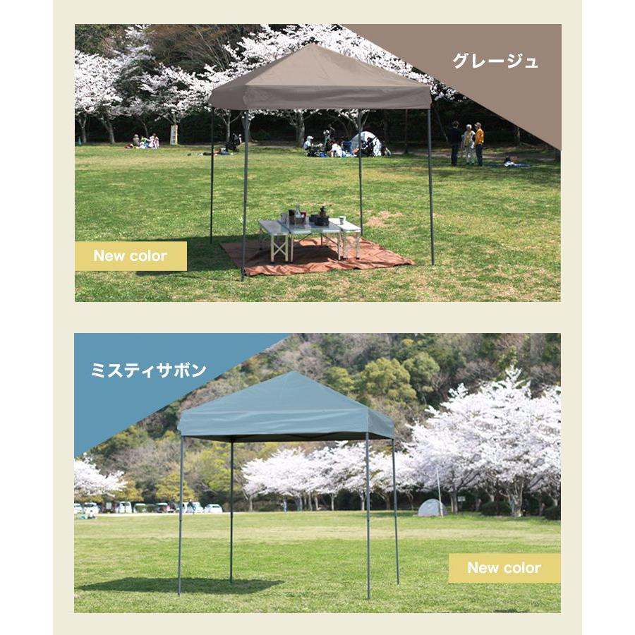 MERMONT タープテント 2m ワンタッチタープ 2m×2m 大型 日よけ サイド