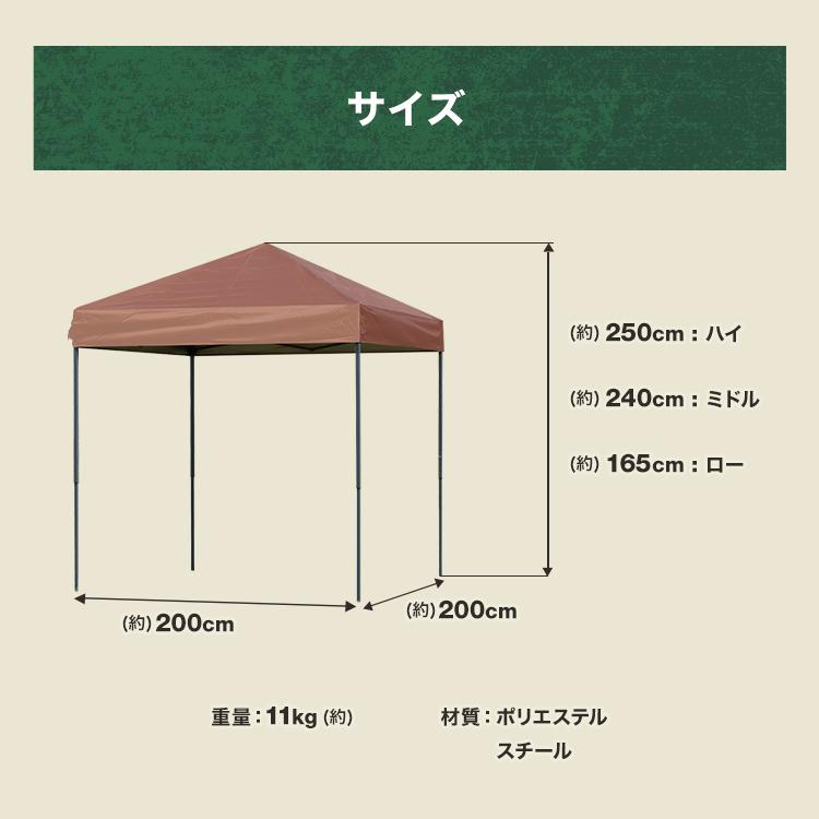 MERMONT タープテント 2m ワンタッチタープ 2m×2m 大型 日よけ サイド
