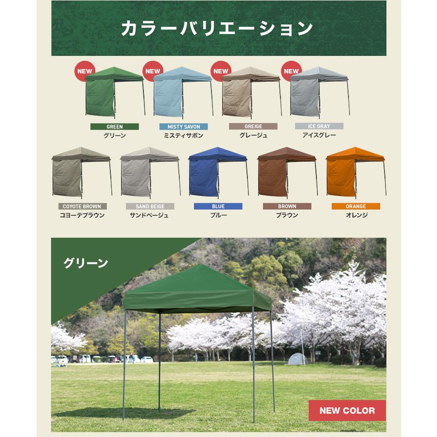 MERMONT タープテント サイドシート セット 2m ワンタッチ 2m×2m 大型