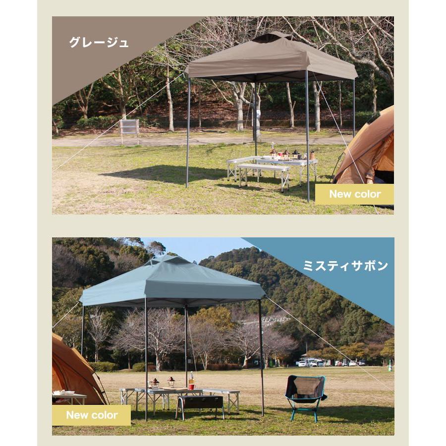軽量ワンタッチタープテント 2m×2m 収納バッグ付き スチール グレージュ MERMONT タープテント 2m×2m ワンタッチ スチール 日よけ ベンチ