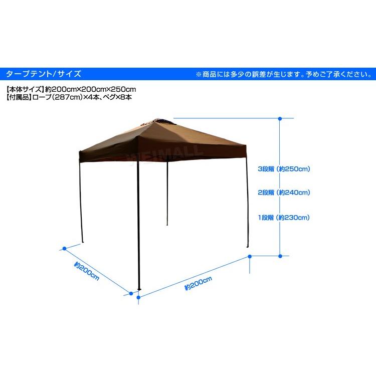 タープテント 2m 2m ワンタッチ サンシェード スチール 日よけ ベンチレーション有 Baa0302 Tantobazarshop 通販 Yahoo ショッピング