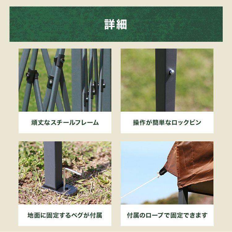 MERMONT タープテント サイドシート セット 2m×2m ワンタッチ