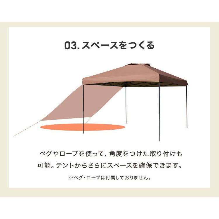 MERMONT タープテント サイドシート セット 2m×2m ワンタッチ