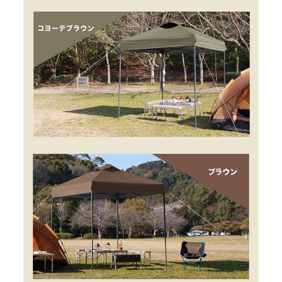 MERMONT タープテント サイドシート セット 2m×2m ワンタッチ