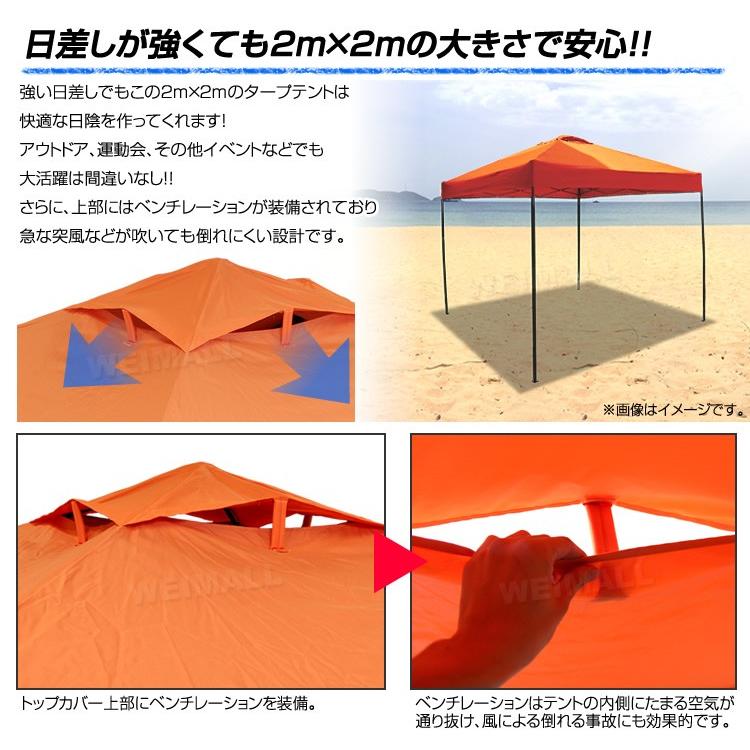 人気が高い タープテント サイドシート セット2m 2m ワンタッチ サンシェード スチール 日よけ ベンチレーション有 イベント 熱中症予防 送料無料 数量限定 Atempletonphoto Com