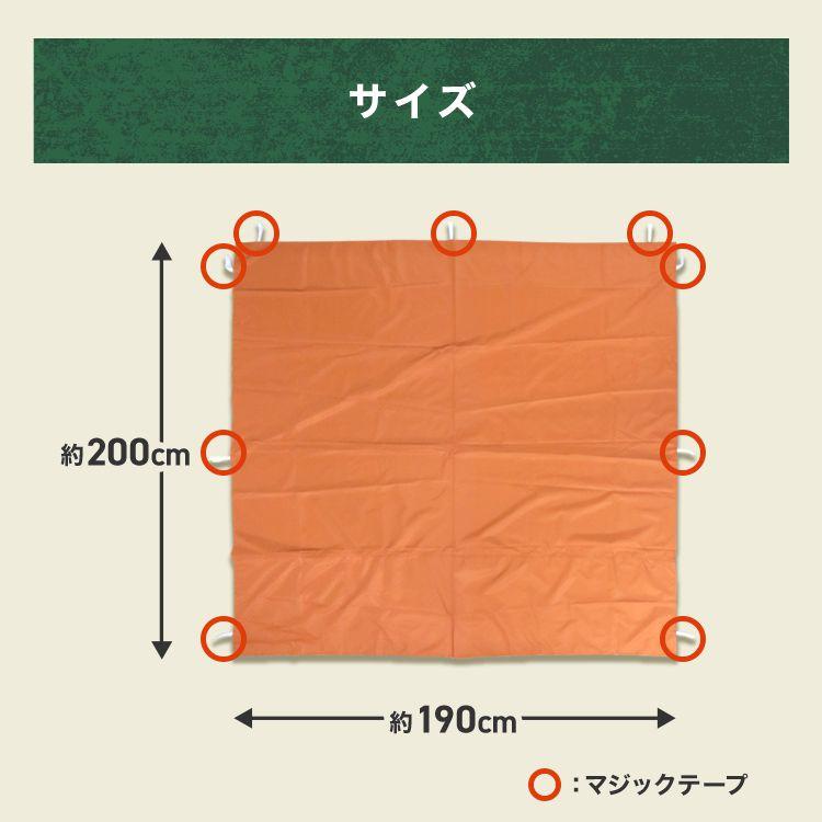 MERMONT タープテント 2m サイドシートのみ ワンタッチ