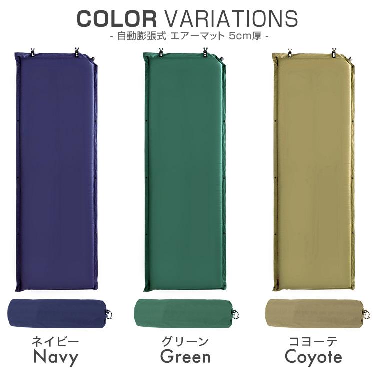 キャンプコット　エアマット キャンプコット エアマット まるで無重力！？コットとエアマットが融合