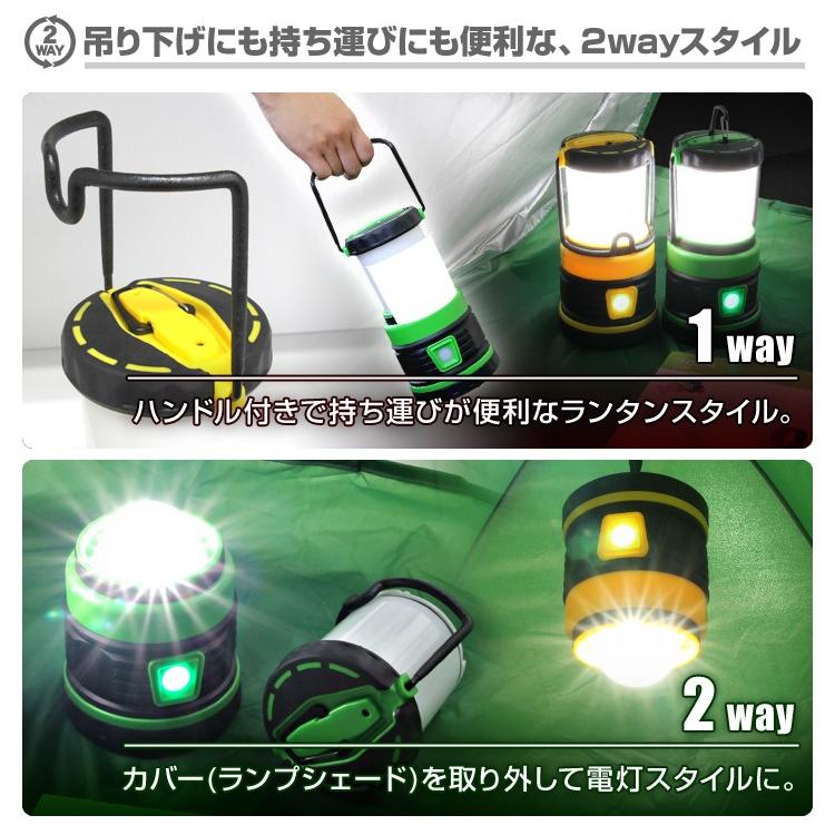 Ledランタン Usb 充電式 2個セット 多機能 テントライト 懐中電灯 吊り下げ Usb 防災 Ledライト キャンプ アウトドア 電池不要 Bai032 Tantobazarshop 通販 Yahoo ショッピング