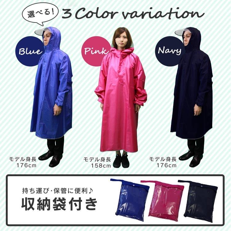 WEIMALL レインコート 自転車 レディース レインウェア リュック対応