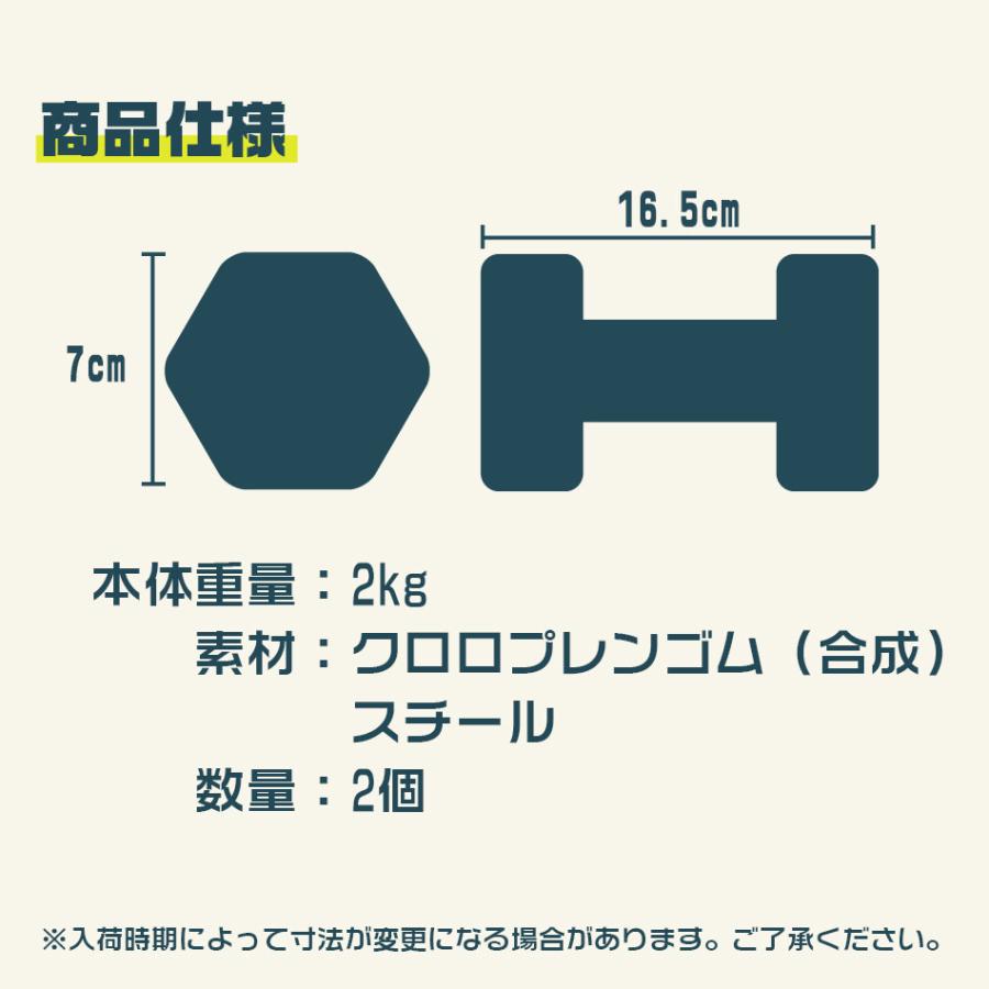 ダンベル セット カラーダンベル 2kg 2個セット エクササイズ 鉄アレイ ウエイトトレーニング 筋トレ ダイエット フィットネス 器具 二の腕 :BDA0102:tantobazarshop - 通販 - Yahoo!ショッピング ダンベル セット カラーダンベル 2kg 2個セット エクササイズ 鉄アレイ ウエイトトレーニング 筋トレ ダイエット フィットネス 器具 二の腕 :BDA0102:tantobazarshop - 通販 - Yahoo!ショッピング