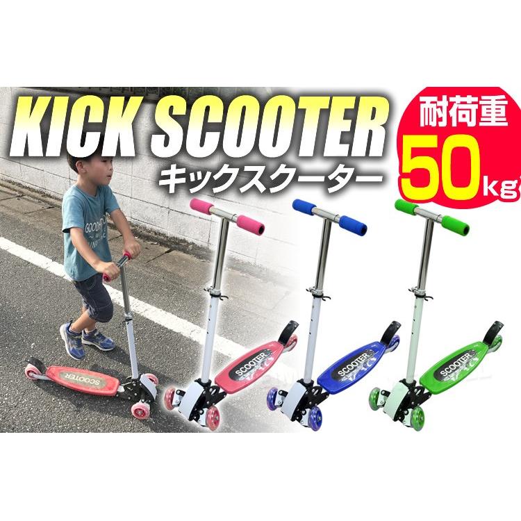 キックボード 子供 プレゼント 三輪 キックスケーター 子供用 キックスクーター ブレーキ付き 折り畳み キッズ 送料無料 Bja00 Tantobazarshop 通販 Yahoo ショッピング
