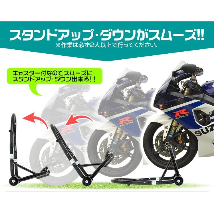 バイクスタンド フロント バイクリフト メンテナンススタンド 耐荷重550lbs フロント用 Bsf2bk Tantobazarshop 通販 Yahoo ショッピング