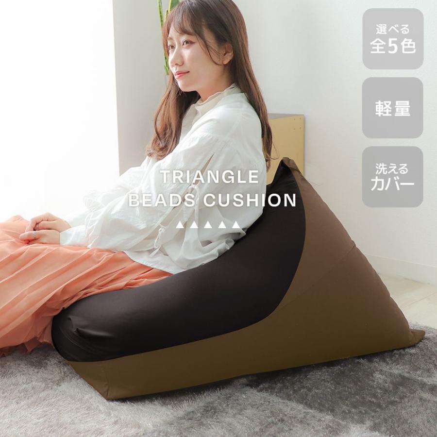 WEIMALL ビーズクッション 三角 背もたれ ソファ クッション WEIMALL ビーズクッション 三角 背もたれ ソファ クッション