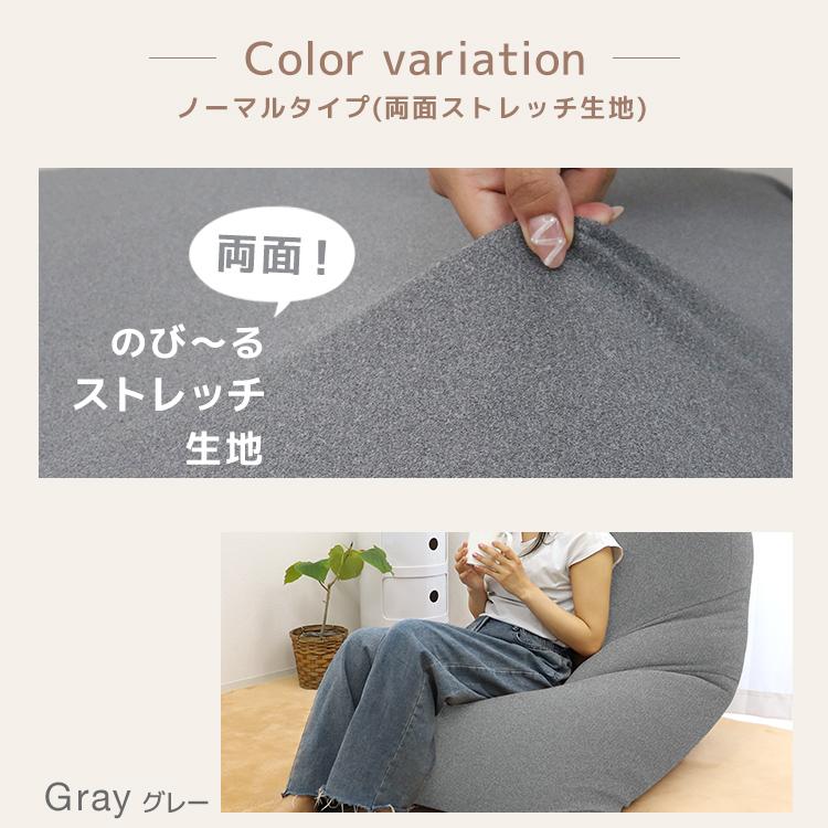 「人をダメにする ソファクッション ファションな座椅子 洗える  ビーズ 特大 人をダメにする ソファクッション ファションな座椅子 洗える