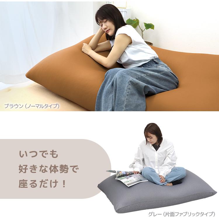 「人をダメにする ソファクッション ファションな座椅子 洗える  ビーズ 特大 人をダメにする ソファクッション ファションな座椅子 洗える