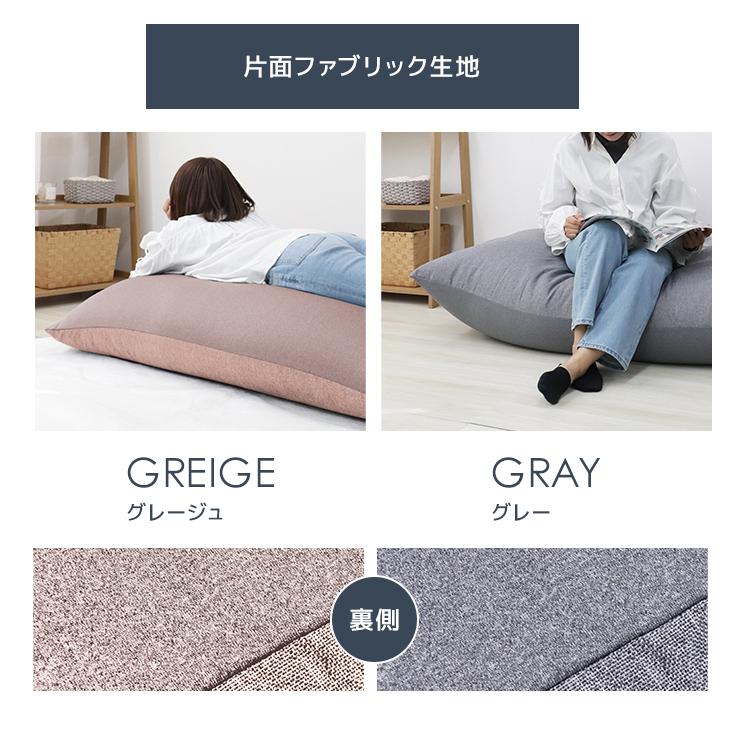 WEIMALL（ウェイモール） ビーズクッション 超特大 長方形 ビーズ