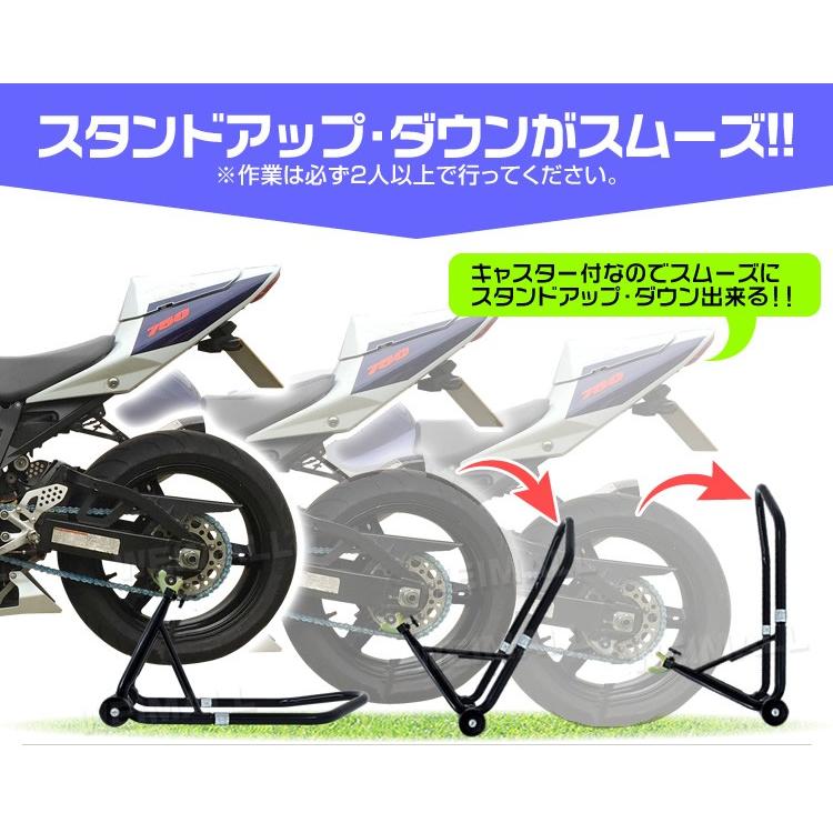 バイクスタンド リア メンテナンススタンド バイクリフト 耐荷重750LBS リア用 送料無料 :BSR1BK:tantobazarshop - 通販 - Yahoo!ショッピング バイクスタンド リア メンテナンススタンド バイクリフト 耐荷重750LBS リア用 送料無料 :BSR1BK:tantobazarshop - 通販 - Yahoo!ショッピング
