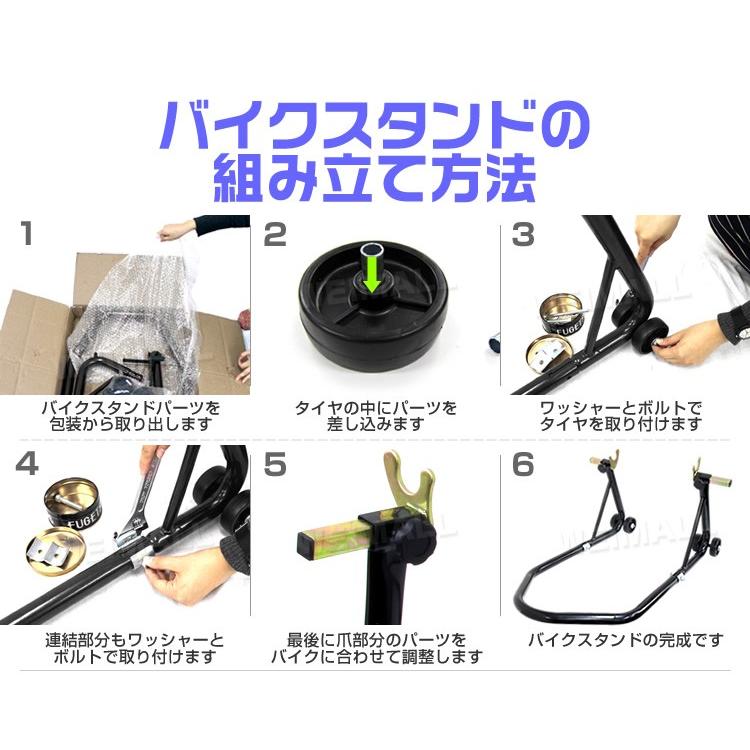 WEIMALL（ウェイモール） バイクスタンド リア メンテナンススタンド