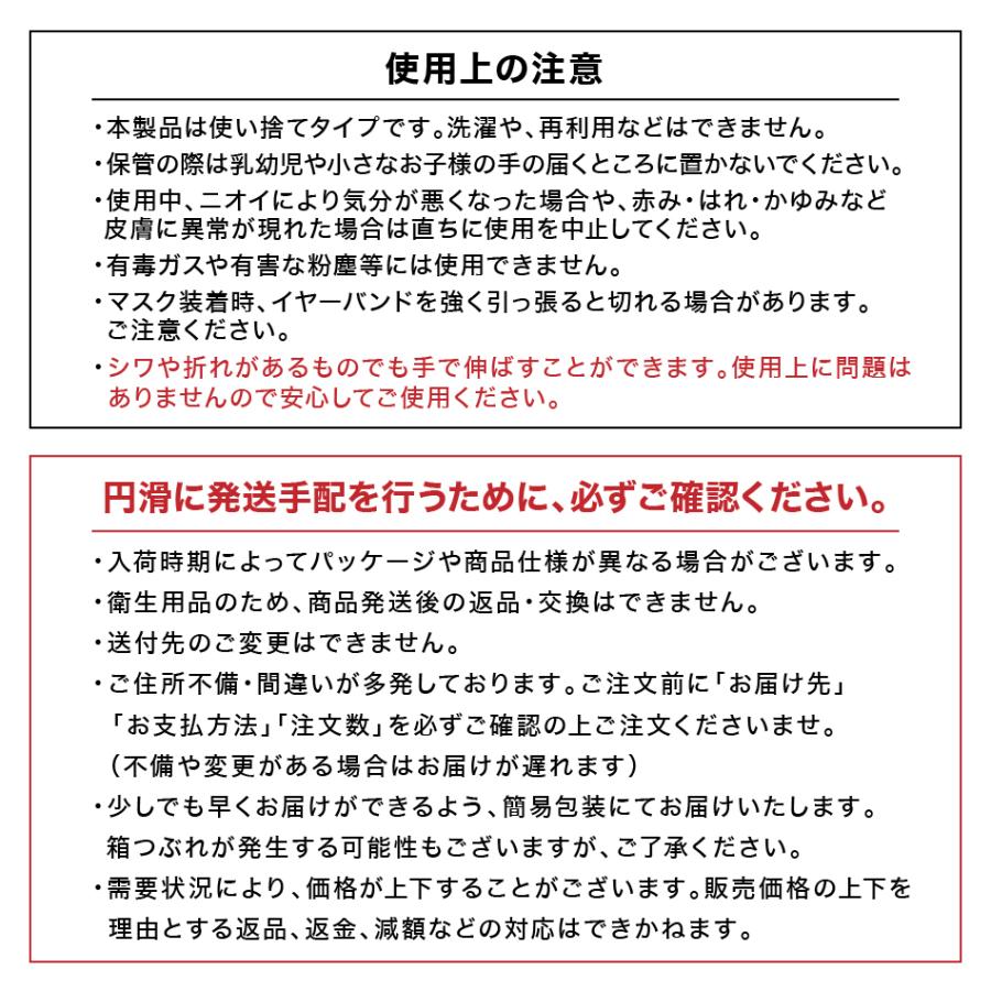 ★40％OFFクーポン★ マスク 50枚 使い捨てマスク 大人用 不織布マスク 10枚ずつ個包装 ふつうサイズ 平ゴム 99%カット 三層構造 フィルター WEIMALL｜tantobazarshop｜12