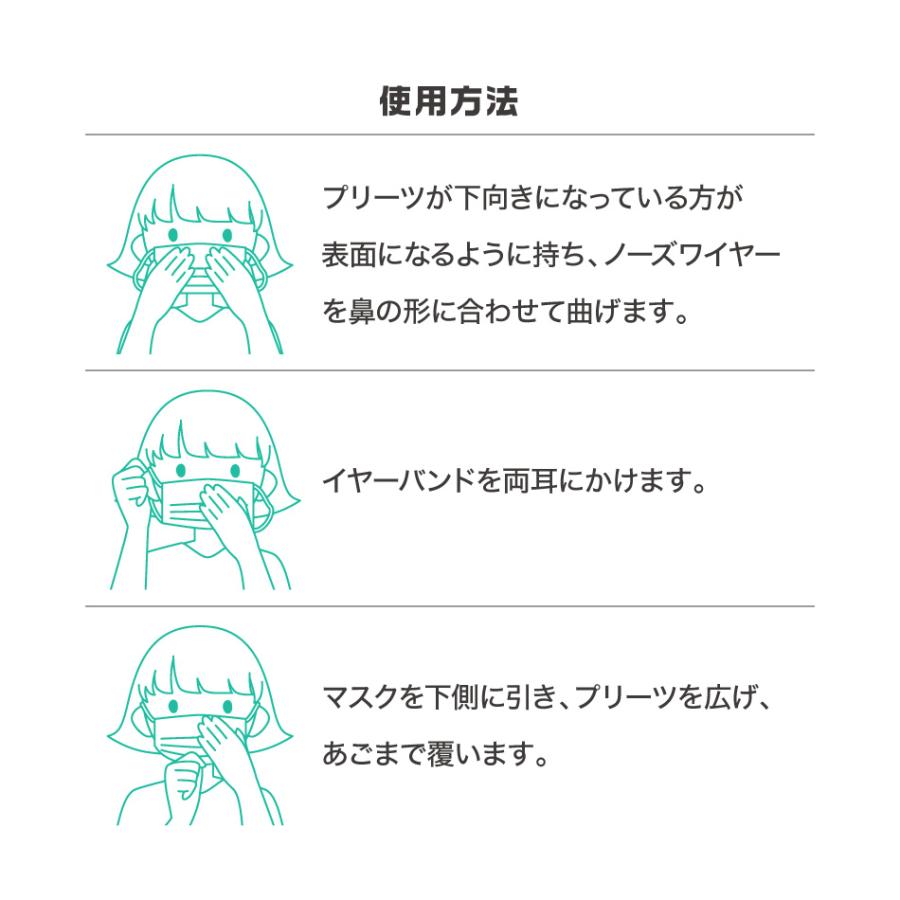 ★40％OFFクーポン★ マスク 50枚 使い捨てマスク 大人用 不織布マスク 10枚ずつ個包装 ふつうサイズ 平ゴム 99%カット 三層構造 フィルター WEIMALL｜tantobazarshop｜10