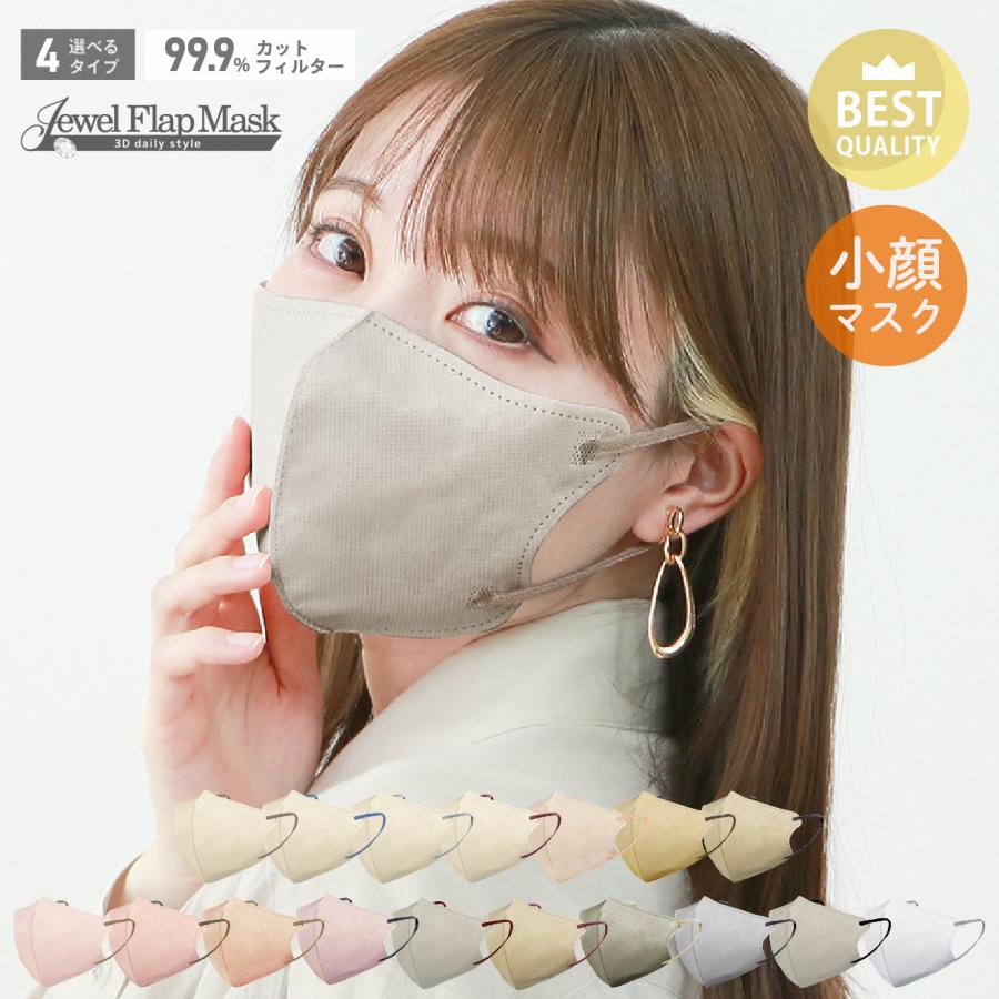 タイムセール 立体マスク 不織布 枚 バイカラー 3dマスク 小さめ ふつう 小顔 平